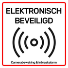 Sticker -  elektronisch beveiligd - camerabewaking en inbraakalarm - 5,5x5,5 cm